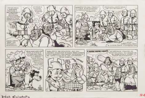 Janusz Christa (1934 - 2008), "Kajko and Kokosz" - | Desa Unicum