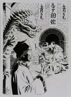 Fabio Civitelli | Tex - Illustrazione originale di Fabio Civitelli â€œNegli artigli del Dragoâ€ - Page volante - Exemplaire unique | Catawiki