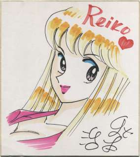 Akimoto Osamu Hand drawing color shikishi "Kochira Katsushika-ku Kameari K en-mae Hashutsujo" Reiko | Mandarake (Big Web)