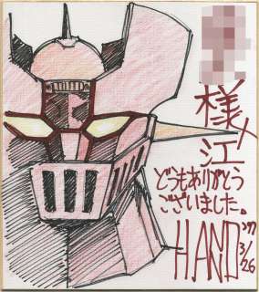 Anno Hideaki Hand drawing shikishi "Mazinger Z" | Mandarake (Big Web)