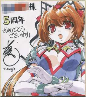 Saito Natsuki Hand drawing color shikishi "Magical Warrior Elixir Nights" Tachibana Arisu | Mandarake (Big Web)