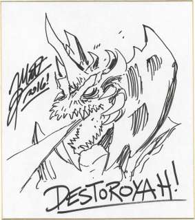 Matt Frank Hand-Drawn Shikishi "Destoroyah" | Mandarake (Big Web)