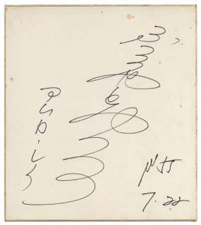 Toru Furuya Autographed Shikishi | Mandarake (Big Web)