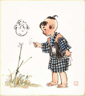 Kojima Goseki - "Lone Wolf and Cub" | Urania Casa d’Aste