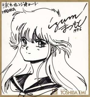 Izumi Matsumoto Hand-Drawn Shikishi "Kimagure Orange Road (Capricious Orange Road)" | Mandarake (Big Web)