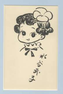 Takeko Mizutani Hand-drawn Illustration | Mandarake (Big Web)