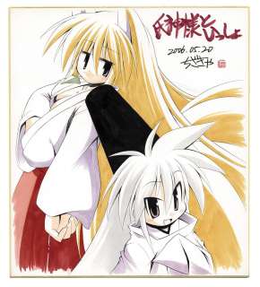 Chizakya Hand-drawn Color Shikishi Ujigami-sama To Issho | Mandarake (Big Web)