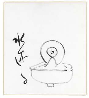 Shigeru Mizuki Hand Drawn Shikishi "Gegege No Kitaro" | Mandarake (Big Web)