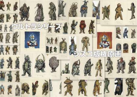 Ultra Series Hand-Drawn Color Hanken Genga 28 Sheets | Mandarake (Big Web)