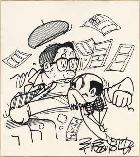 Osamu Tezuka Hand-Drawn Shikishi Self-Portrait And Higeoyaji | Mandarake (Big Web)