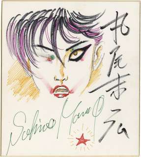 Suehiro Maruo Hand-Drawn Color Shikishi | Mandarake (Big Web)