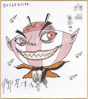 Ochazukenori Hand-Drawn Color Shikishi "Horror Laboratory" | Mandarake (Big Web)