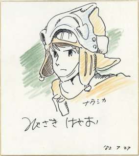 Production Sketches and Concept Work for Nausicaä of the Valley of the Wind  - Hayao Miyazaki - Nausicaa of the Valley of the Wind Photo (40590590) -  Fanpop