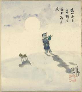 Goseki Kojima Hand-Drawn Color Shikishi Lone Wolf And Cub - Daigoro | Mandarake (Big Web)