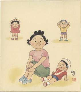 Machiko Hasegawa color reproduction colored paper "Sazae-san" | Mandarake (Big Web)