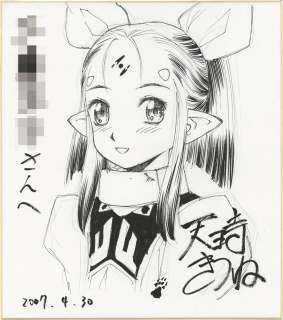 Kitsune Tennoji Hand-Drawn Shikishi "Eden’s Boy" Elesis | Mandarake (Big Web)