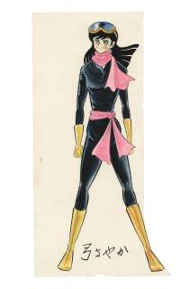 Go Nagai / Dynamic Pro Hand-Drawn Color Illustration "Mazinger Z" Sayaka Yumi