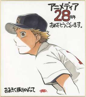 Takahiko Yoshida Hand-Drawn Color Shikishi "Big Sprinkle" | Mandarake (Big Web)