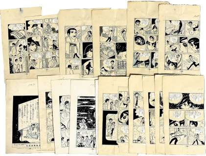 Hideaki Oshika Hand-Drawn Manuscript "Wet and Crying White Flower" 19 Sheets | Mandarake (Big Web)