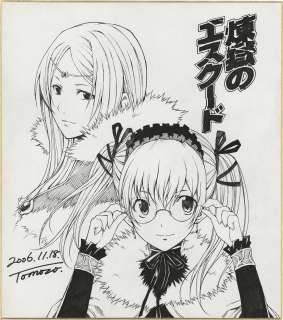 Tomozo Hand-Drawn Shikishi "Escudo of Purgatory" | Mandarake (Big Web)