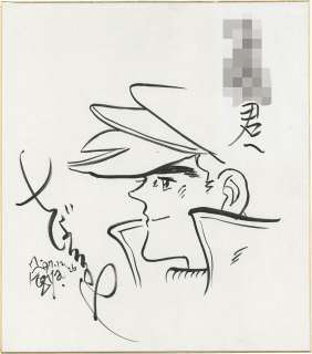 Tetsuya Chiba Hand-Drawn Shikishi Ashita no Joe (Champion Joe) | Mandarake (Big Web)
