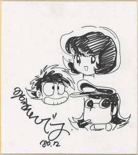 Hideo Azuma Hand-Drawn Shikishi" Futari to Gonin " | Mandarake (Big Web)