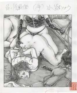 Shiro Kasama Hand-Drawn Illustration "SM sex industry (preface)" | Mandarake (Big Web)