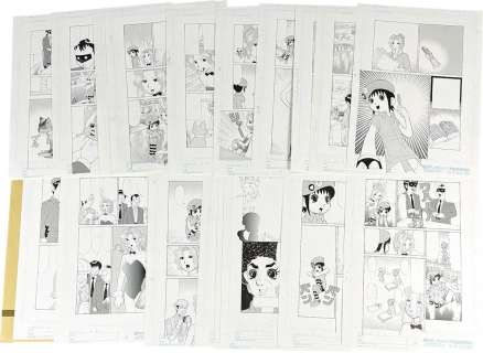 Namie Odama Hand-Drawn Manuscript "Mako-chan’s lip balm" 18 sheets | Mandarake (Big Web)