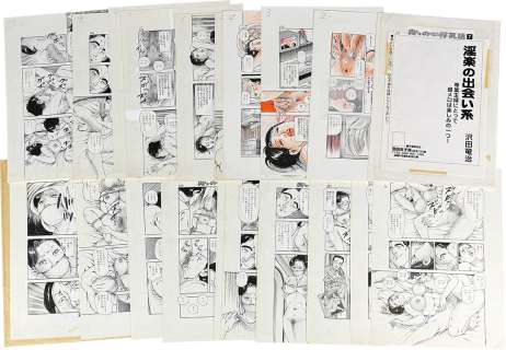 Ryuji Sawada’s Hand-Drawn Manuscript "Dating of Lust" 20 pages in total | Mandarake (Big Web)