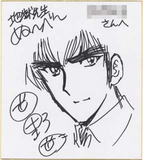 Takeshi Okano’s Hand-Drawn Shikishi "Hell Teacher Nube (Jigoku Sensei Nuubee)" Meisuke Nueno | Mandarake (Big Web)