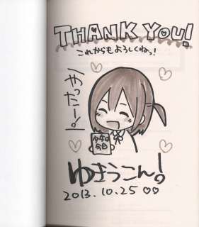 Yukiu Con hand-Signed Book With Illustration "A girl is today," | Mandarake (Big Web)
