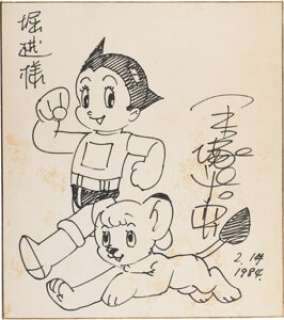 Osamu Tezuka - Astro Boy and Kimba the White Lion (Shōnen, ca. 1950-1968), "Astro Boy" and "Kimba" Signed Shikishi with Original Art. | Heritage