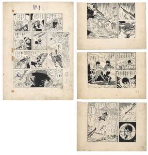 Katsumi Masuko’s Hand-Drawn Manuscript "Japan Shonen" 4 sheets | Mandarake (Big Web)