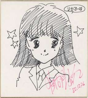 Miyuki Noma’s Hand-Drawn Shikishi | Mandarake (Big Web)