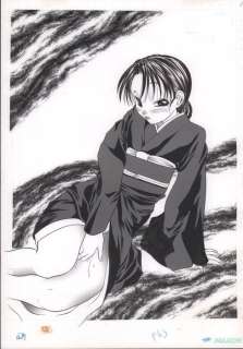 Tomoki Matsuto | The Masochistic Widow - Cover - wonderfull illustration from Matsuto Tomoki the hentai artist | Catawiki