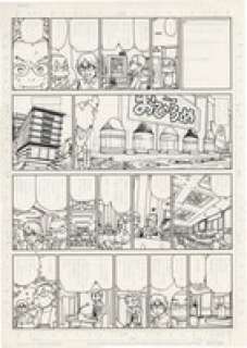 Miso Suzuki Hand-Drawn Manuscript "Marginal Village Hot Springs" | Mandarake (Big Web)