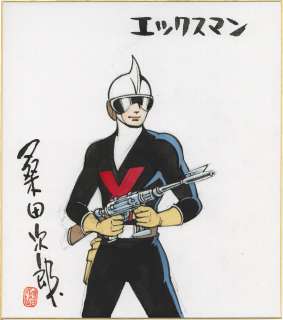 Jiro Kuwata Hand-Drawn Color Shikishi "X-Man" | Mandarake (Big Web)