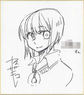 Kore Yamazaki Hand-Drawn Shikishi "The Ancient Magus’ Bride" | Mandarake (Big Web)
