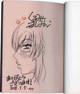 Masimin Kurumi Signed Book with Illustration "Our Company President’s Lewd Love Activities" | Mandarake (Big Web)