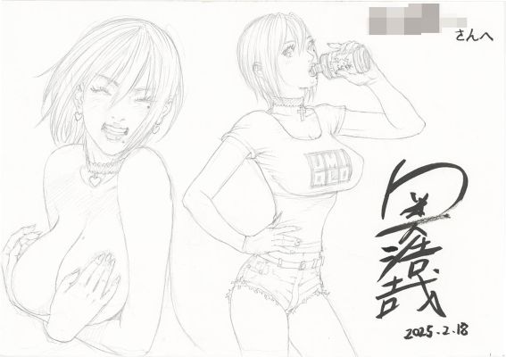 Hiroya Oku Hand-Drawn Illustration | Mandarake (Big Web)