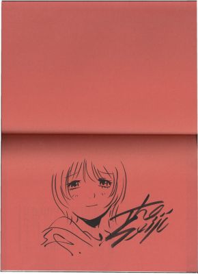 THE SEIJI Signed Book with Illustration "I’m Sorry, Dad." | Mandarake (Big Web)