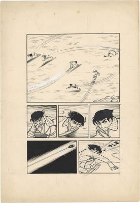 Mitsuteru Yokoyama Hand-Drawn Manuscript "Earth Number V7" | Mandarake (Big Web)