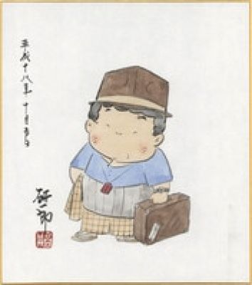 Kenichiro Takai Hand-Drawn Color Shikishi). | Mandarake (Big Web)