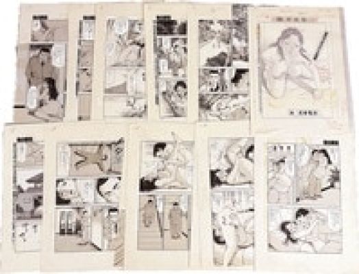 Ryuji Sawada Hand-Drawn Manuscript"Shameful Darkness" (20 pages total) | Mandarake (Big Web)