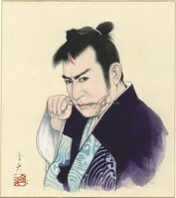 A Hand-Drawn Color Shikishi by Kinya Ueki : "Hatamoto Taikutsu Otoko (The Bored Samurai) - Ichikawa Utaemon" | Mandarake (Big Web)