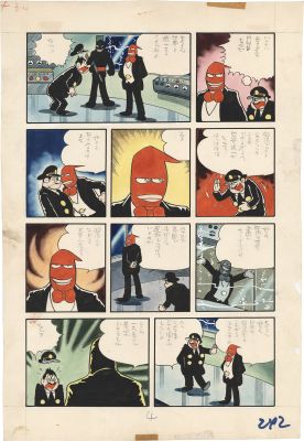 Mitsuteru Yokoyama’s hand-drawn color manuscript "Tetsujin 28-go" | Mandarake (Big Web)