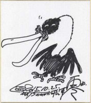 Leiji Matsumoto hand written shikishi "Space Pirate Captain Harlock" Tori-san | Mandarake (Big Web)