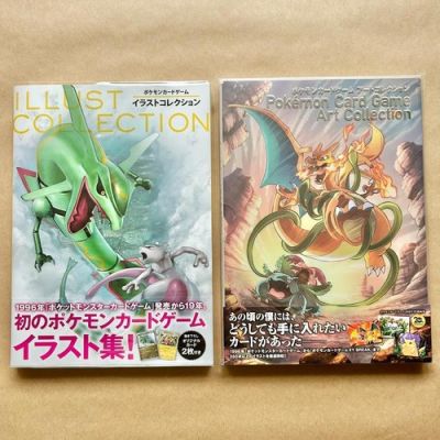 Pokemon Juego de Cartas Arte e Ilustración Colección Libro 2014 2016 Sin... | eBay Europe (Buy It Now)