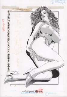 Chiyoji, Tomo - 1 Original drawing - Miss 130 | Catawiki