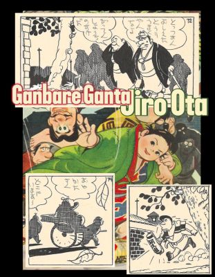 Ganbare Ganta | Do your best, Ganta | Jirō Ōta | Shōnen magazine pgs. 42&43 | Sultans of Manga